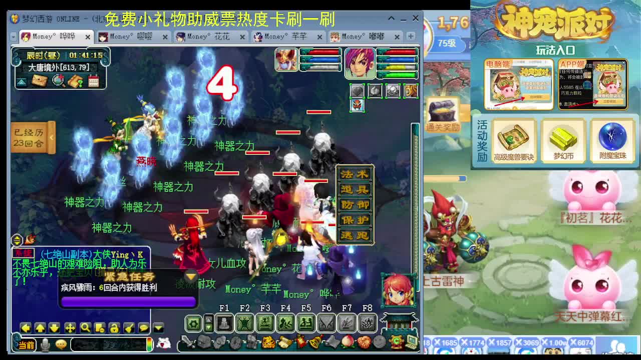 175专业归墟教学，求支持 第11段
