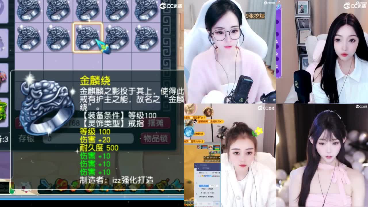 109 第10段