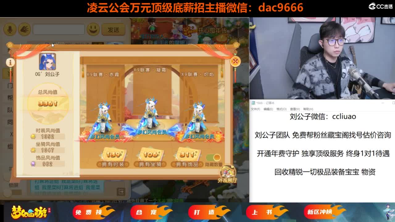免费接所有资源 第10段