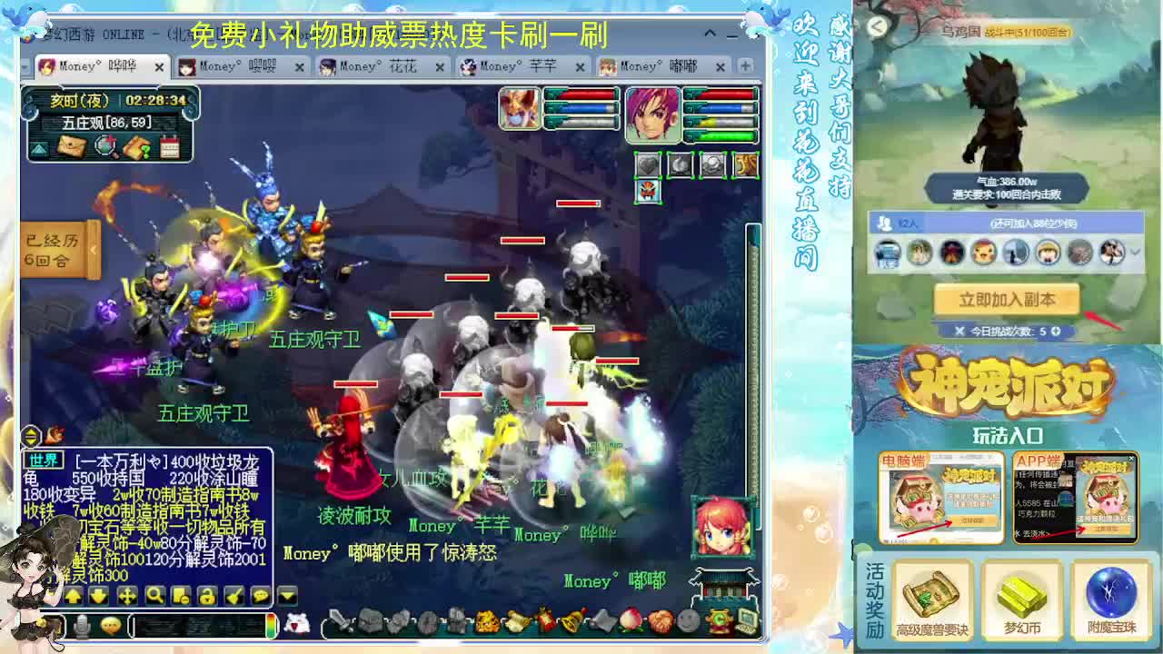 175专业归墟教学，求支持 第13段