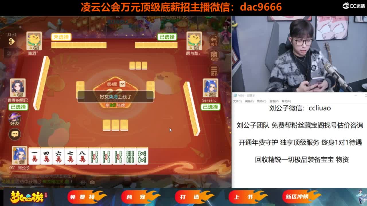 免费接所有资源 第11段