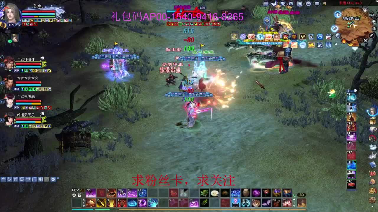 新年区 绑定主播拿奖励 第3段