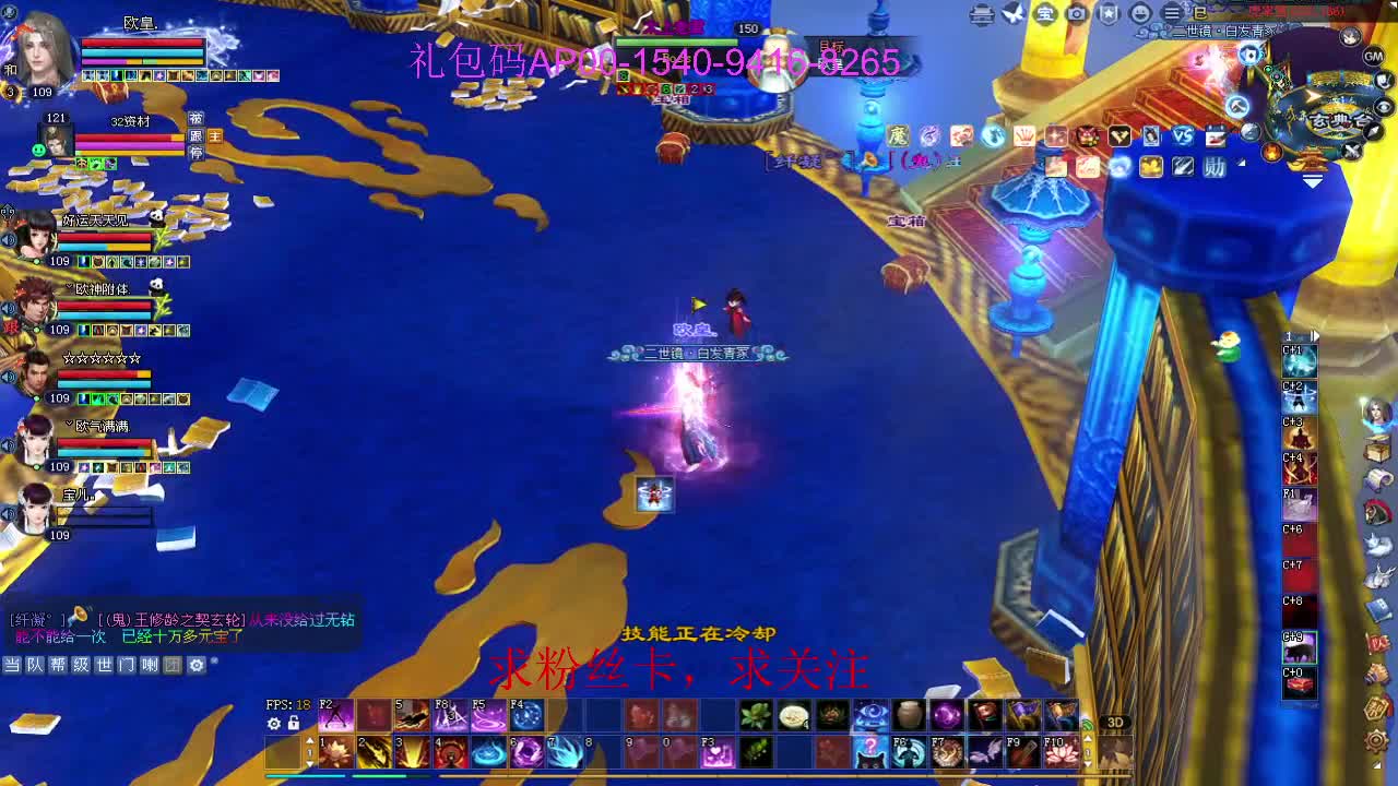 新年区 绑定主播拿奖励 第4段