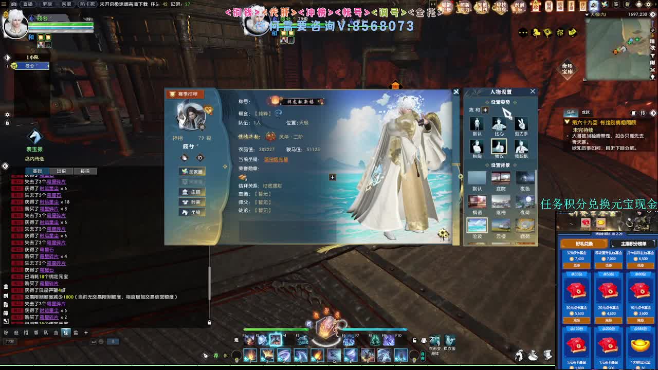 2.0新赛季 第4段