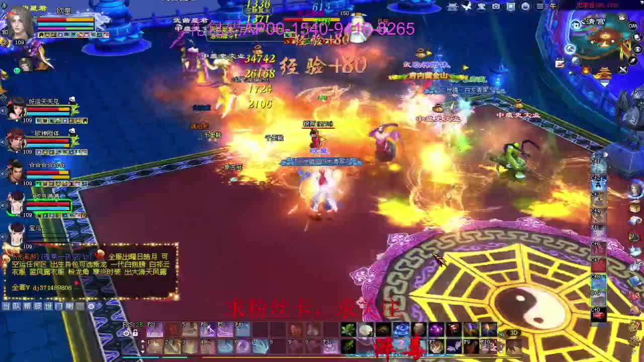 新年区 绑定主播拿奖励 第5段