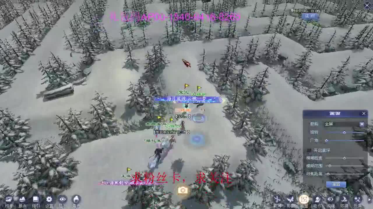 新年区 绑定主播拿奖励 第6段