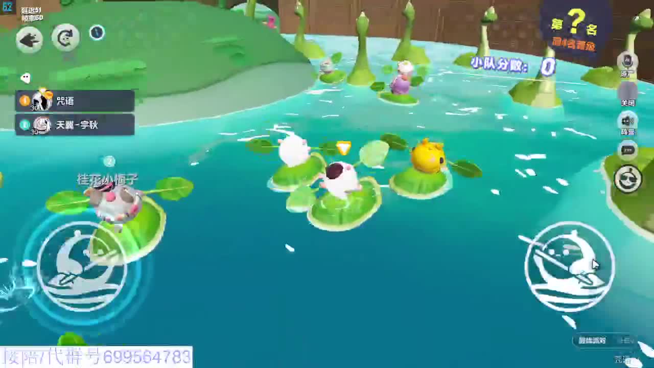 接代陪无敌凤凰蛋 第3段