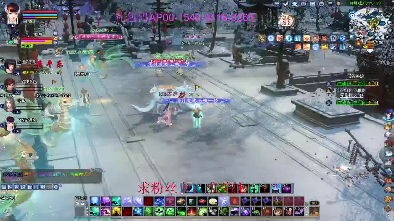 新年区 绑定主播拿奖励 第7段