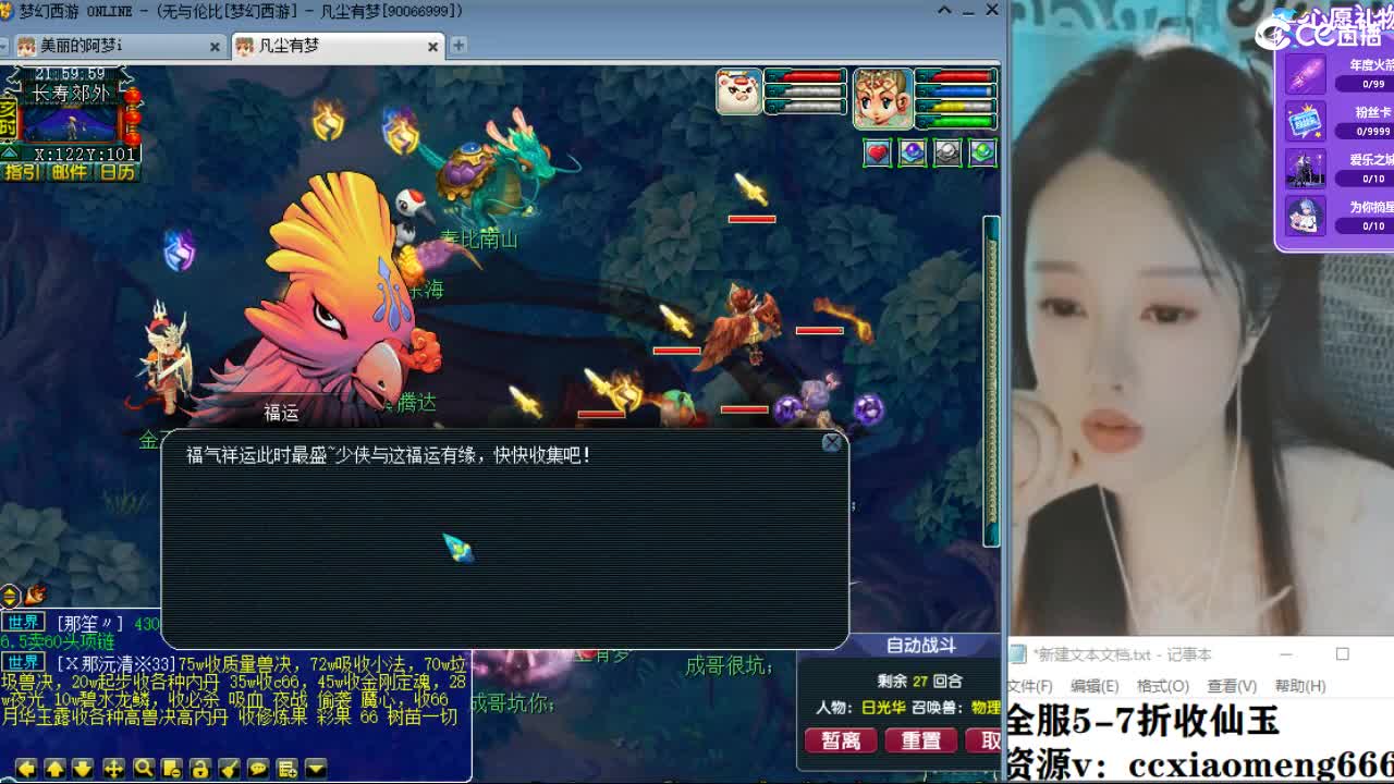 20周年纪念区 第3段