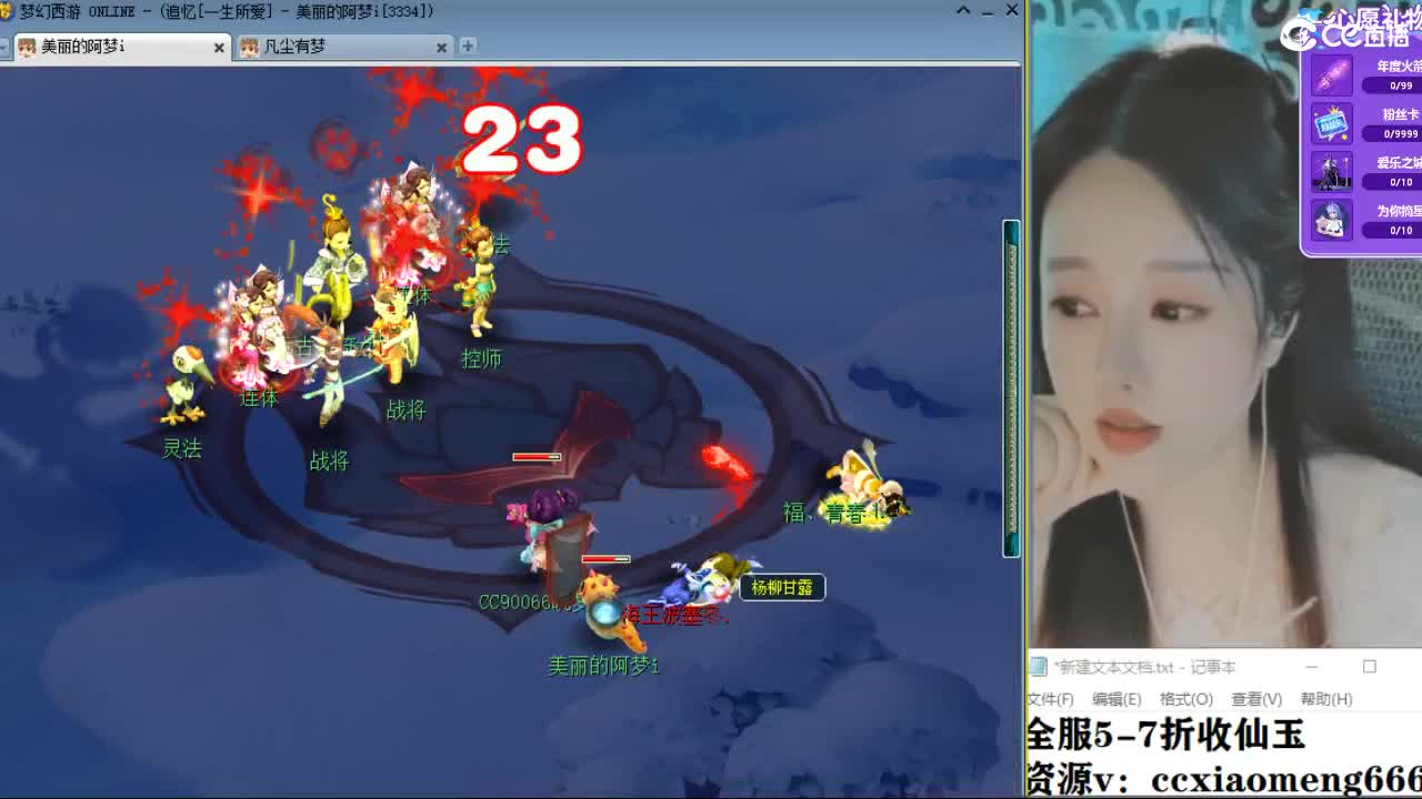 20周年纪念区 第4段