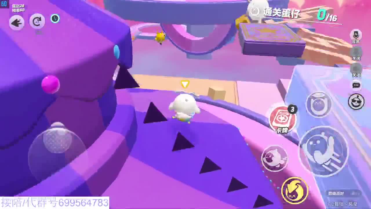 接代陪无敌凤凰蛋 第5段