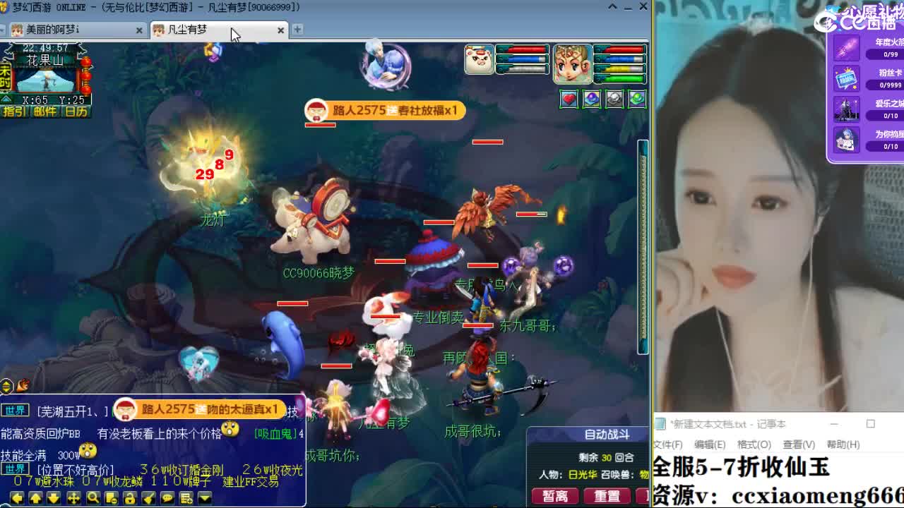 20周年纪念区 第5段