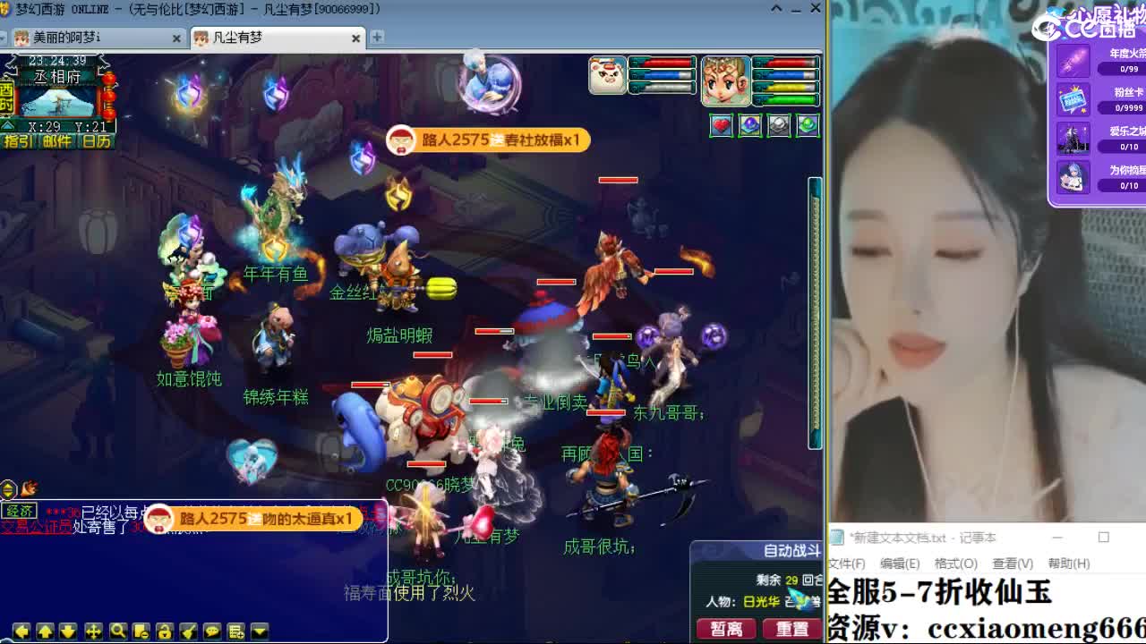 20周年纪念区 第6段