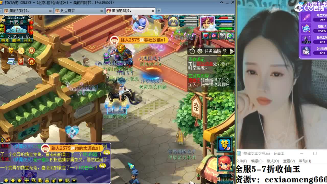 20周年纪念区 第7段