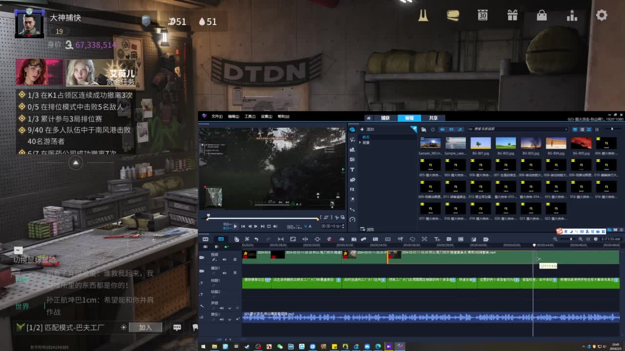 你不是最菜的！ 第13段