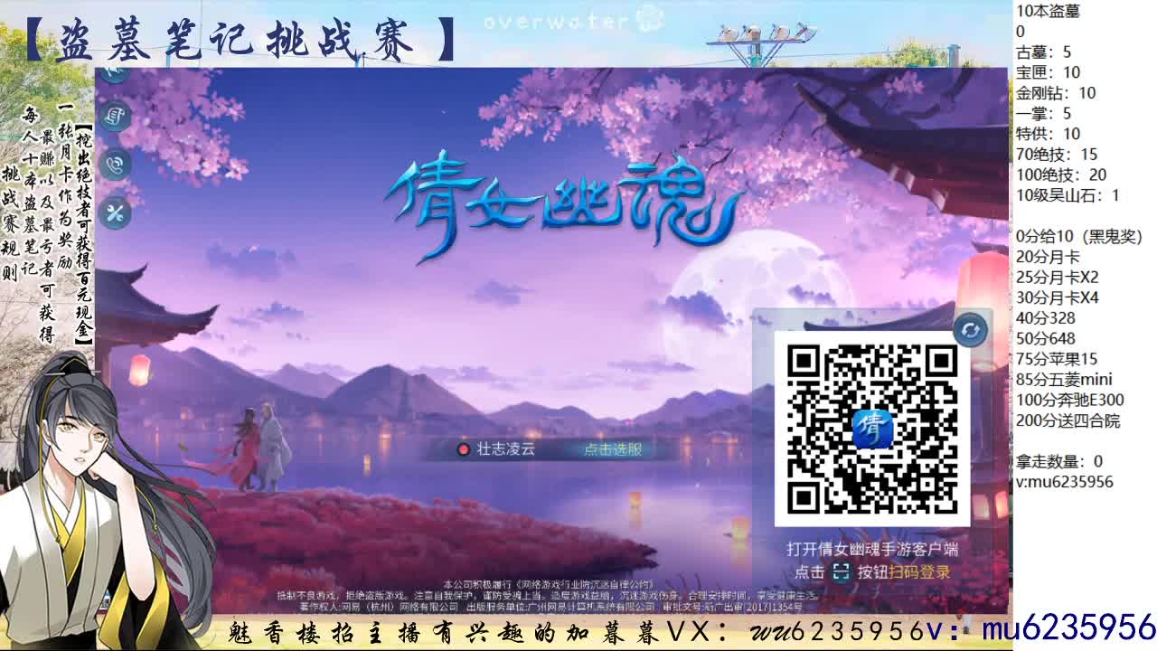 包强化，资源白，抽时装~ 第1段