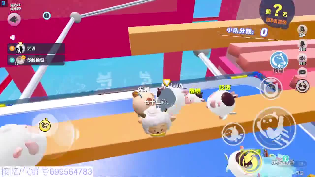 接代陪无敌凤凰蛋 第7段