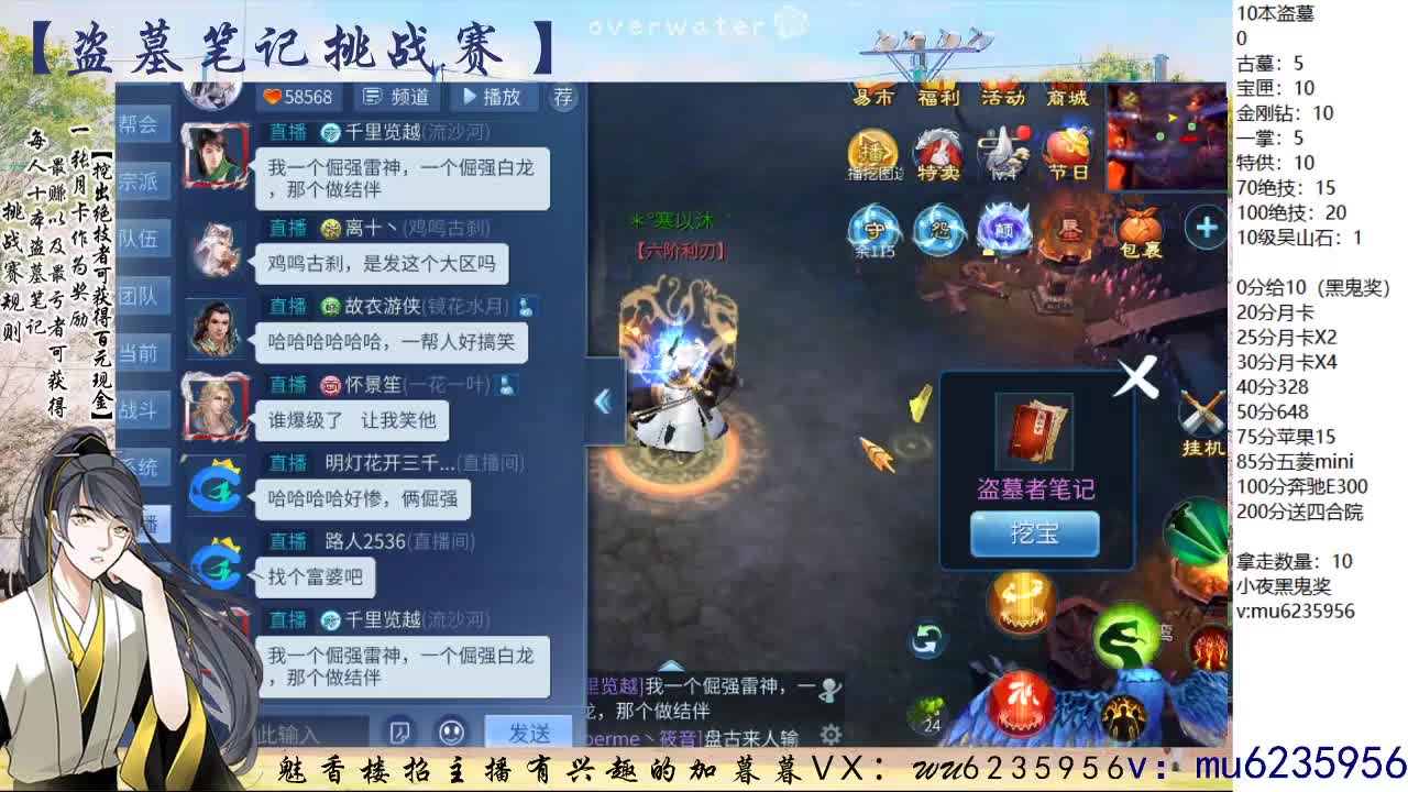 包强化，资源白，抽时装~ 第2段