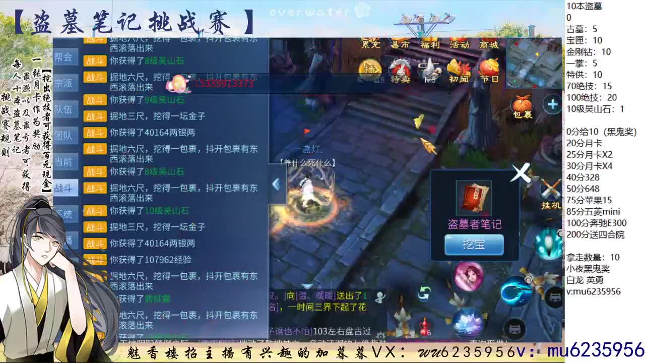 包强化，资源白，抽时装~ 第3段