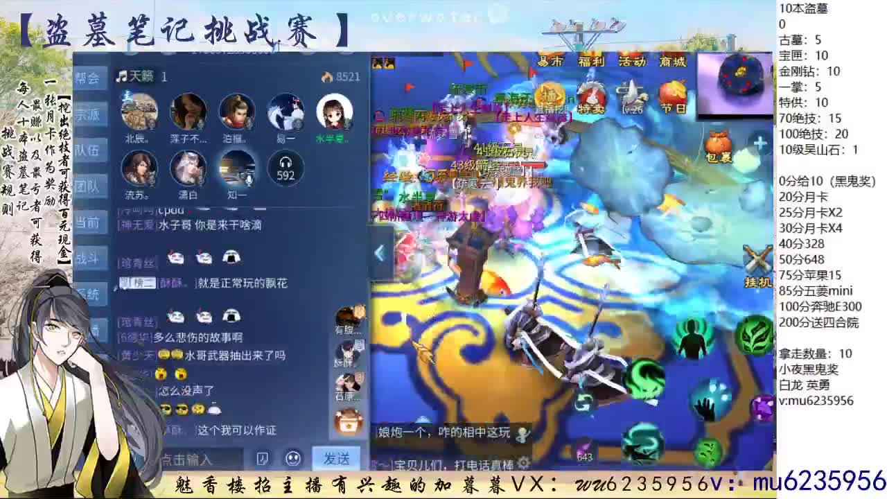 包强化，资源白，抽时装~ 第4段