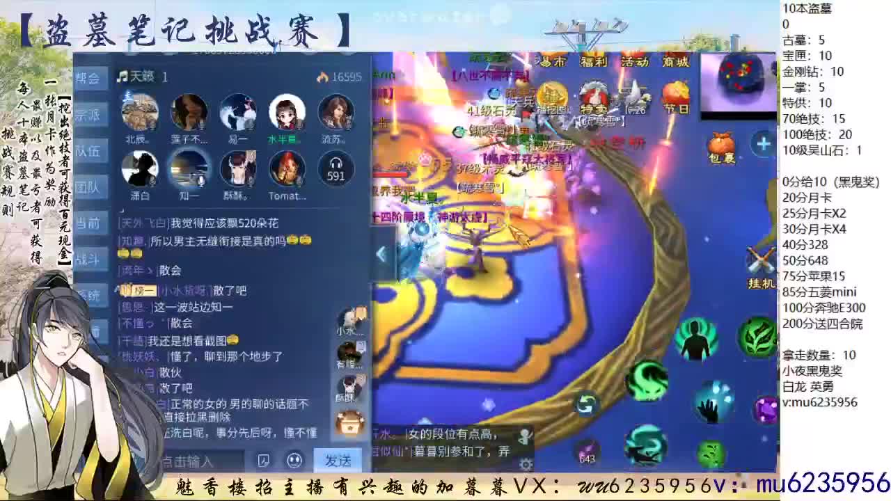 包强化，资源白，抽时装~ 第5段