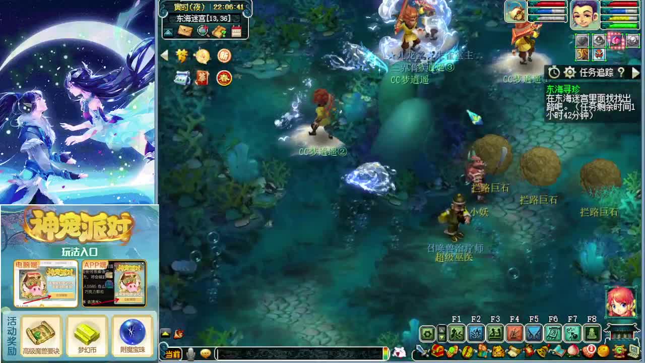 新版天命副本奖励爆炸了？ 第5段