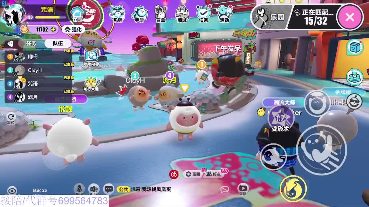 接代陪无敌凤凰蛋 第9段