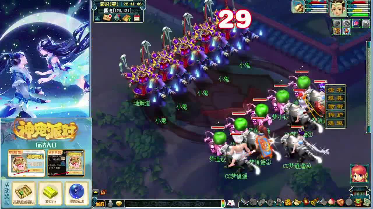 新版天命副本奖励爆炸了？ 第6段