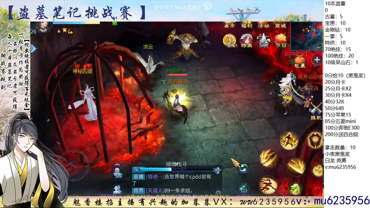 包强化，资源白，抽时装~ 第6段