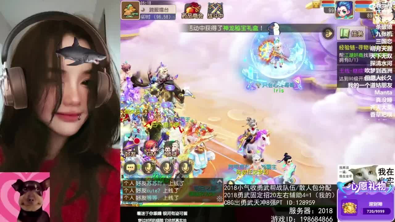 唱歌的 第3段