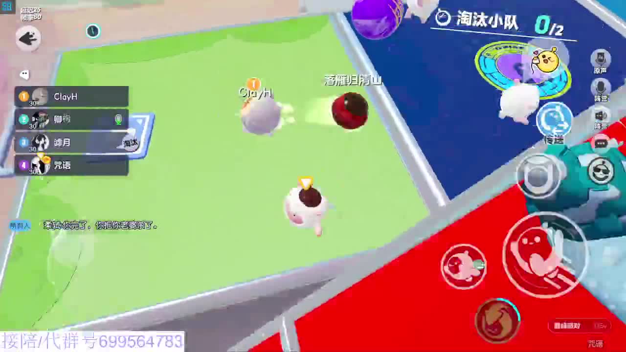 接代陪无敌凤凰蛋 第10段