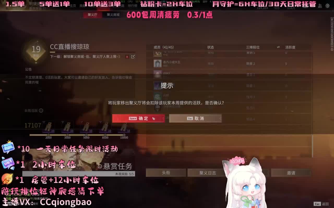 排位征神十殿门，来找琼宝玩吖~ 第4段