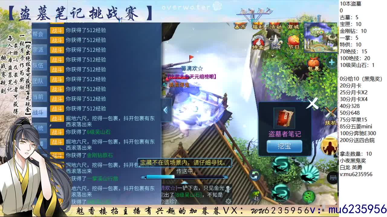 包强化，资源白，抽时装~ 第7段
