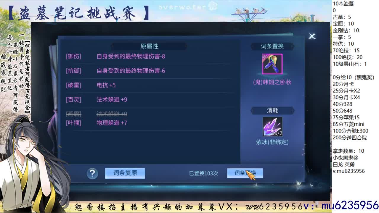 包强化，资源白，抽时装~ 第8段