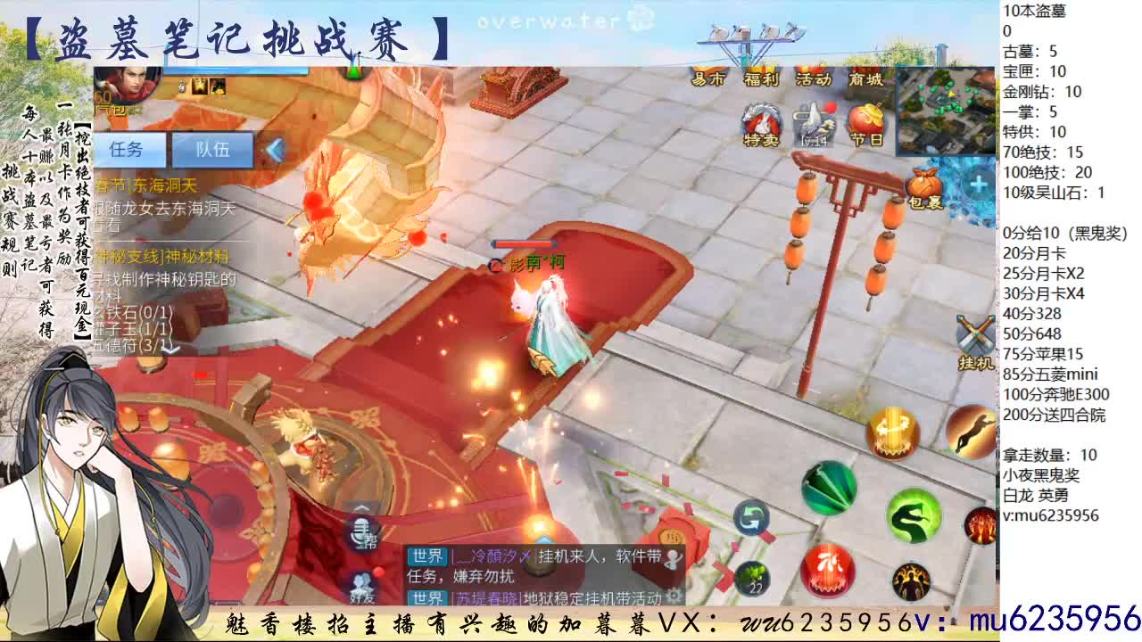 包强化，资源白，抽时装~ 第10段