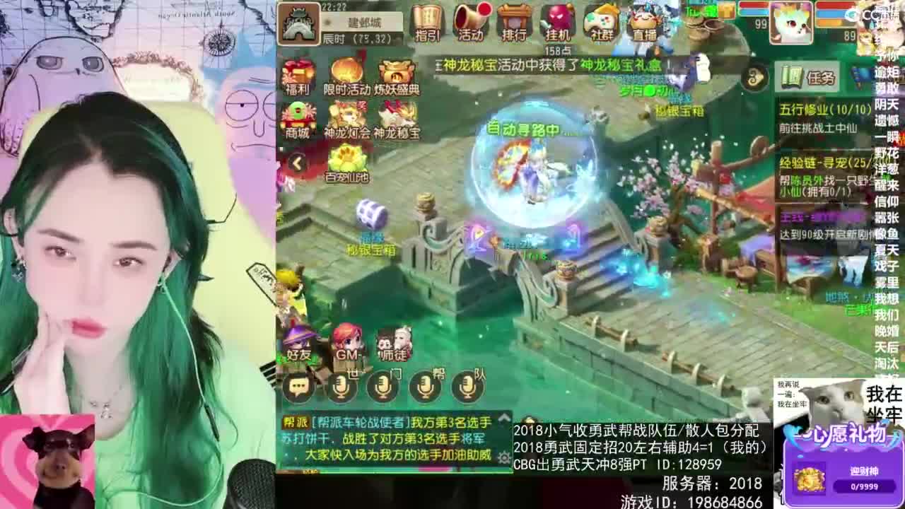 唱歌的 第1段