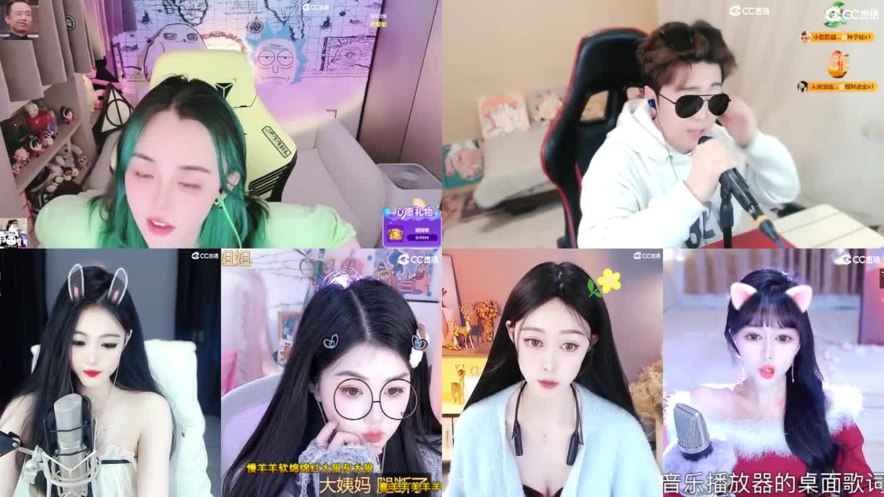 唱歌的 第3段