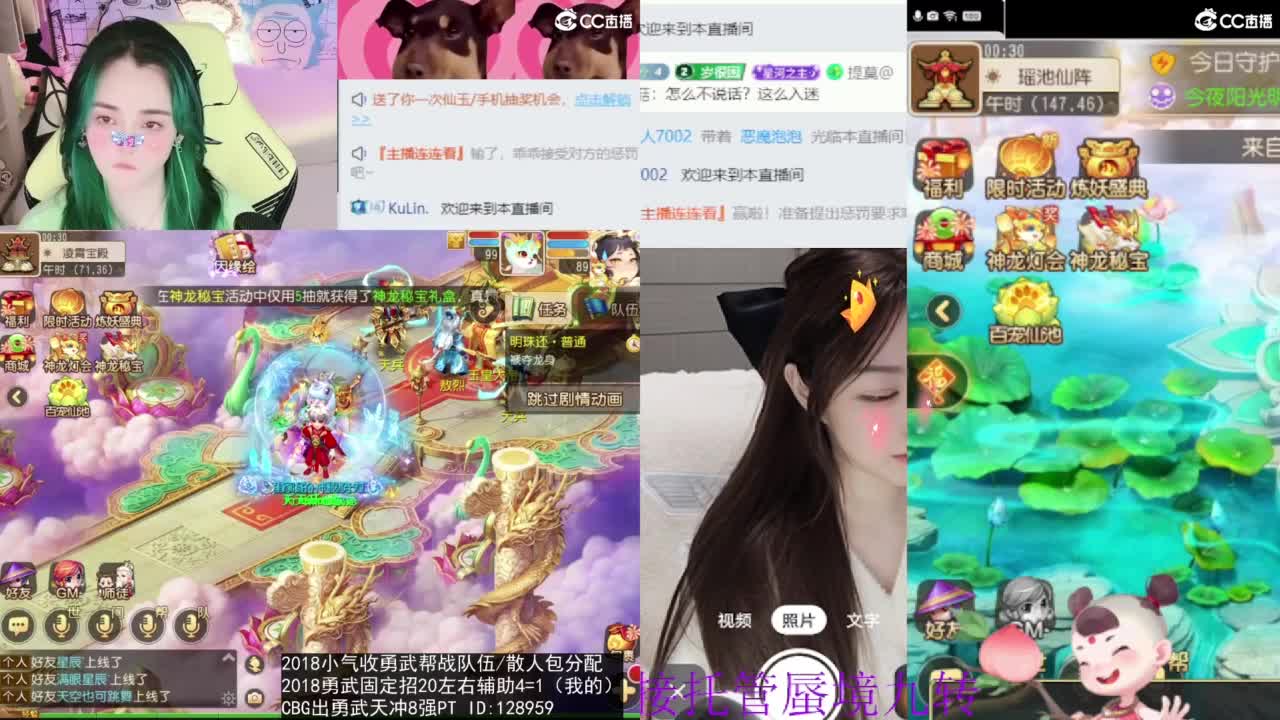 唱歌的 第5段