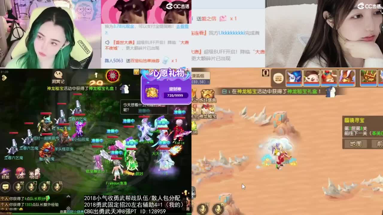 唱歌的 第6段