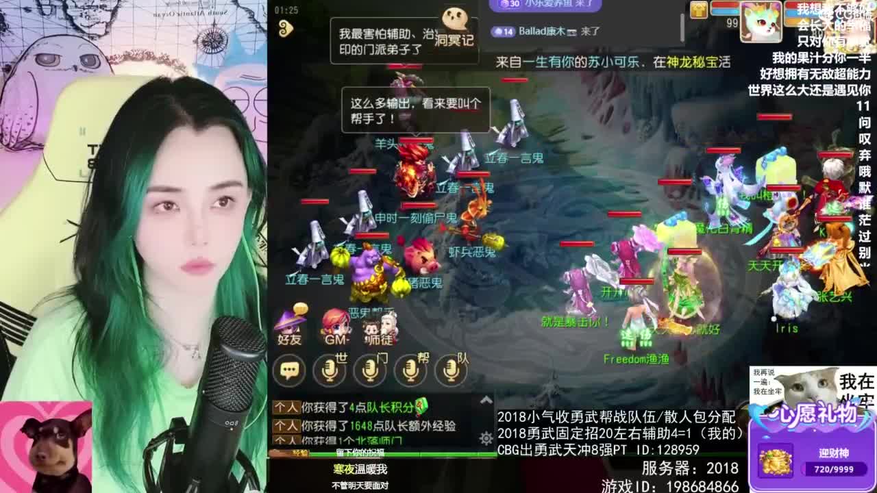 唱歌的 第7段