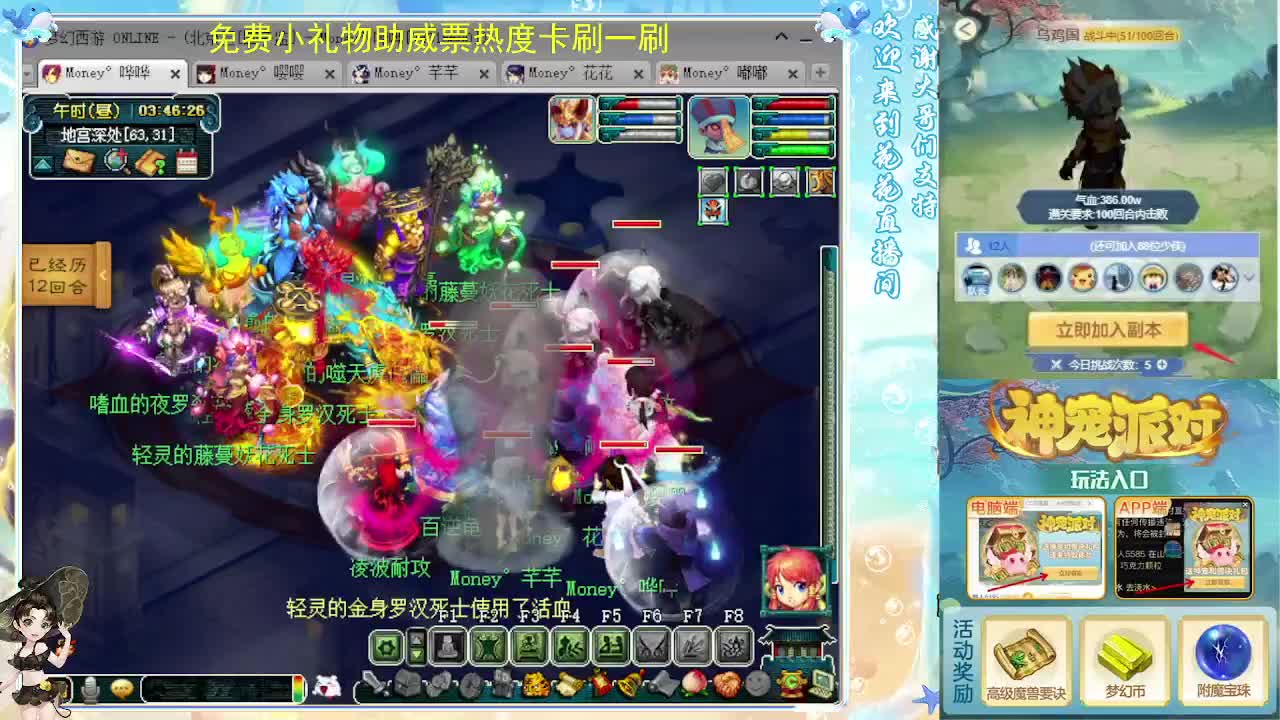 175专业归墟教学，求支持 第3段