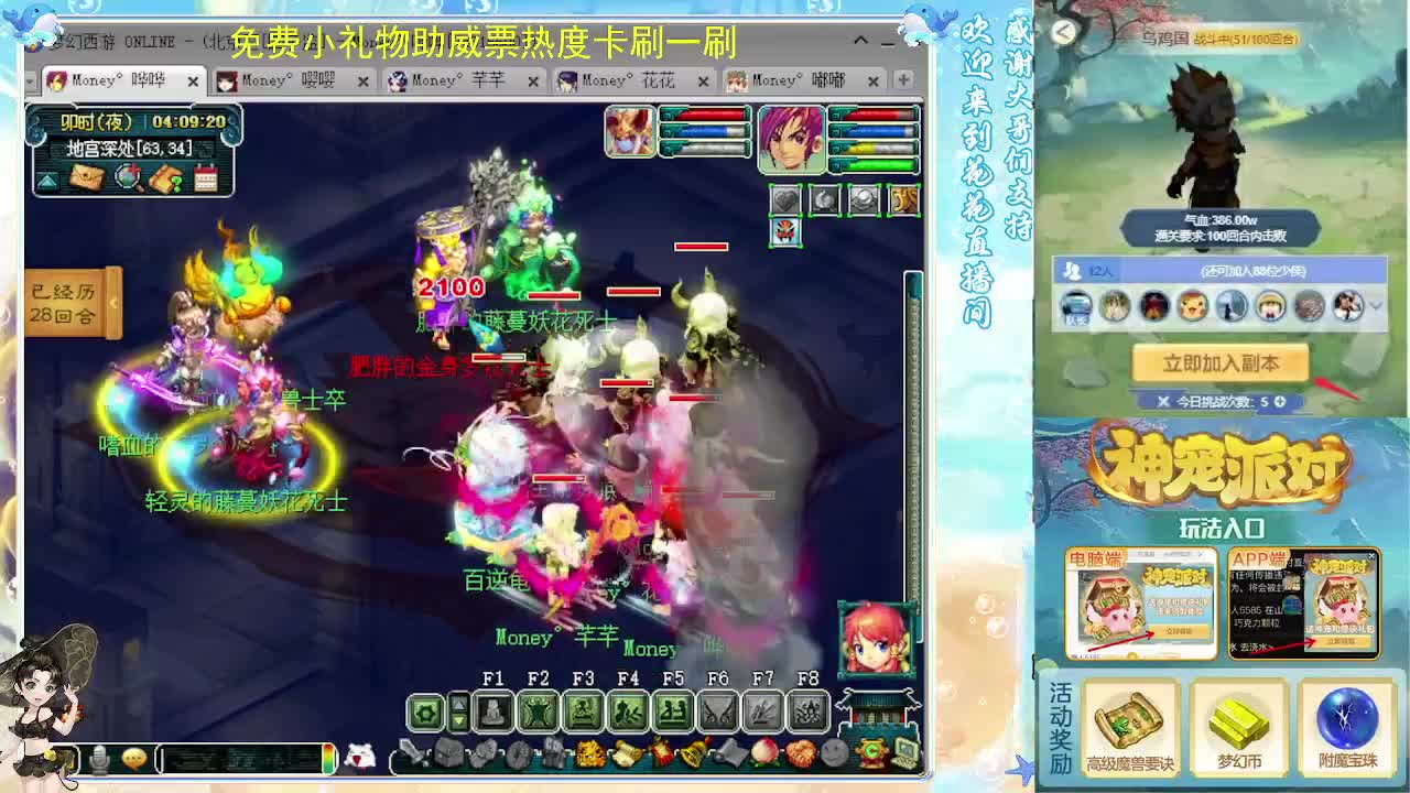 175专业归墟教学，求支持 第4段