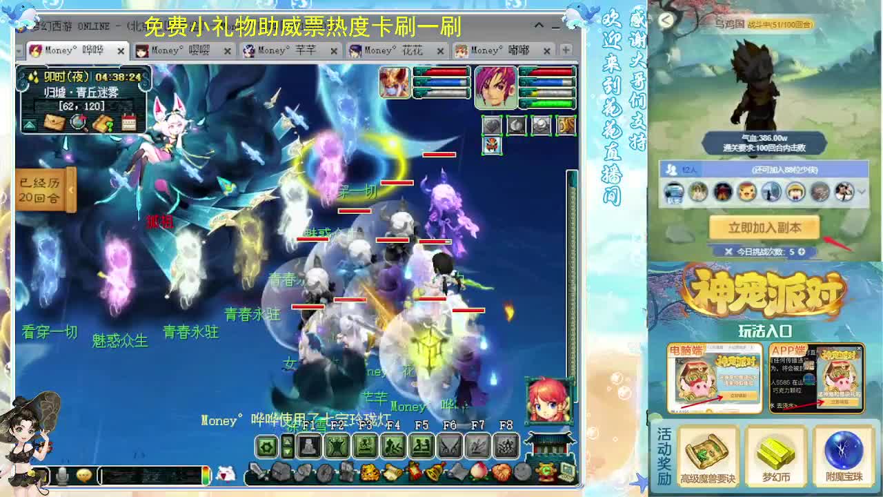 175专业归墟教学，求支持 第5段