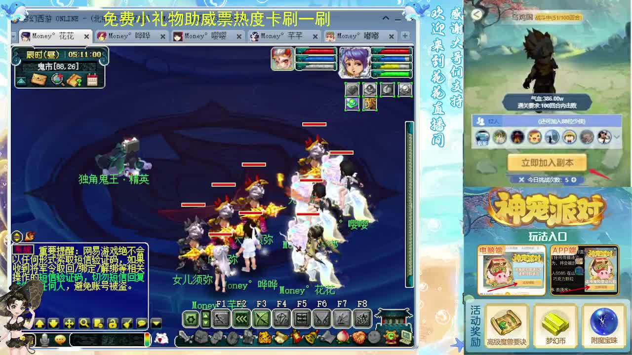 175专业归墟教学，求支持 第6段