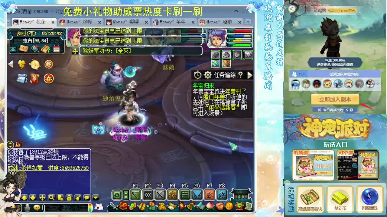 175专业归墟教学，求支持 第7段