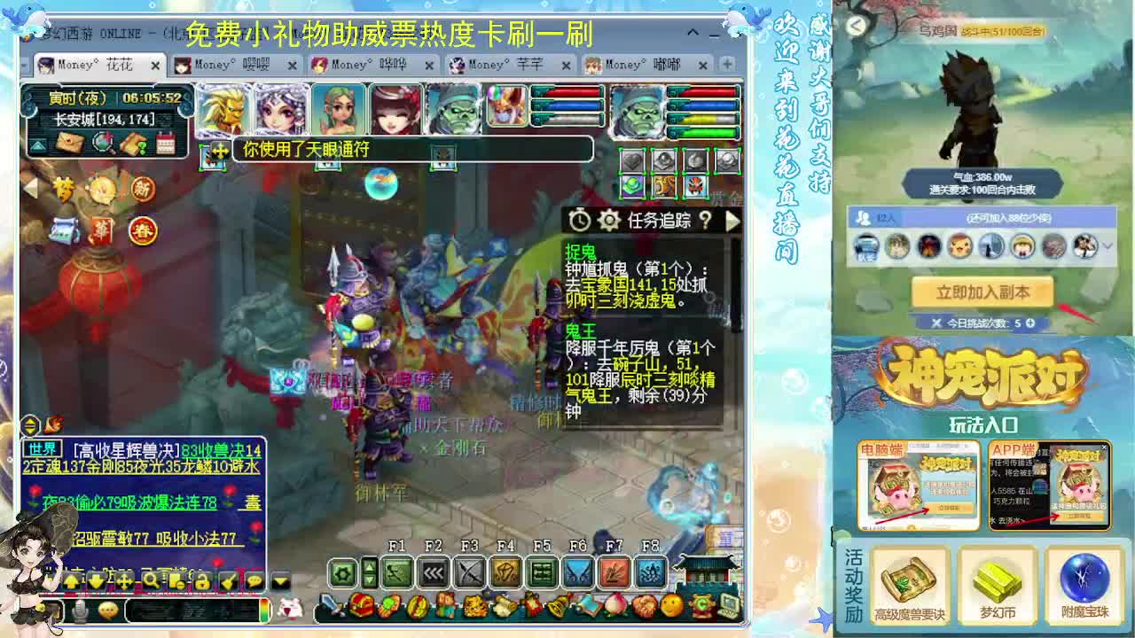 175专业归墟教学，求支持 第8段