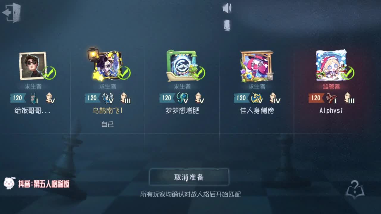 高质量的打团 低质量的修机 第7段