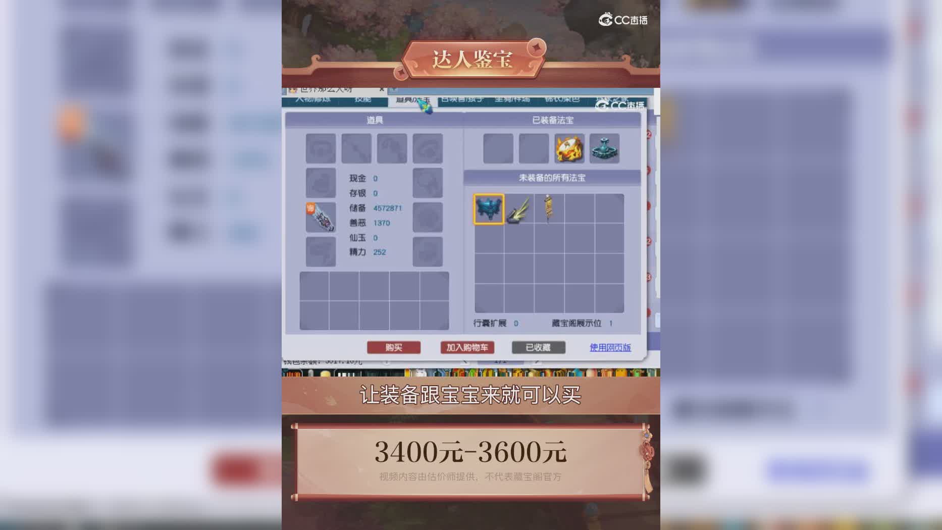 【主播点评】18058230