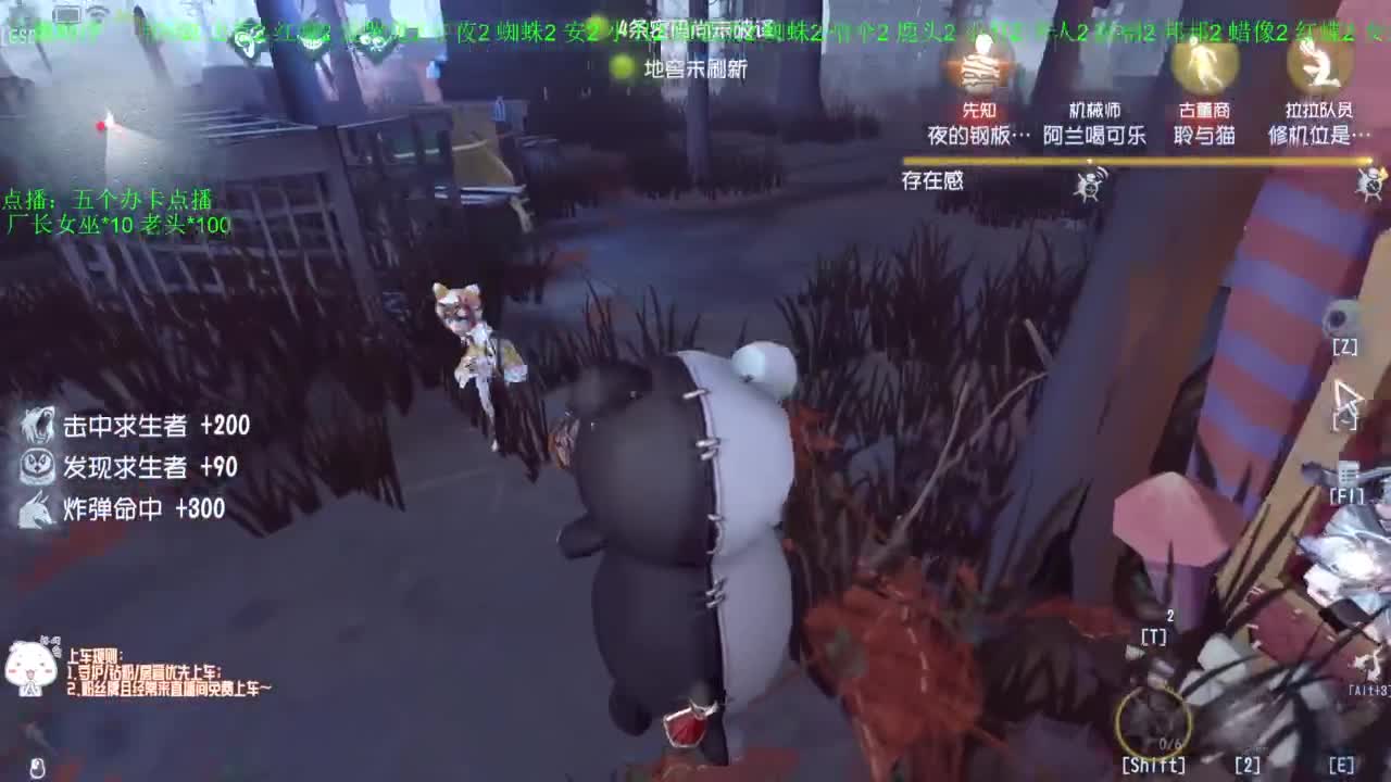 高质量的打团 低质量的修机 第10段