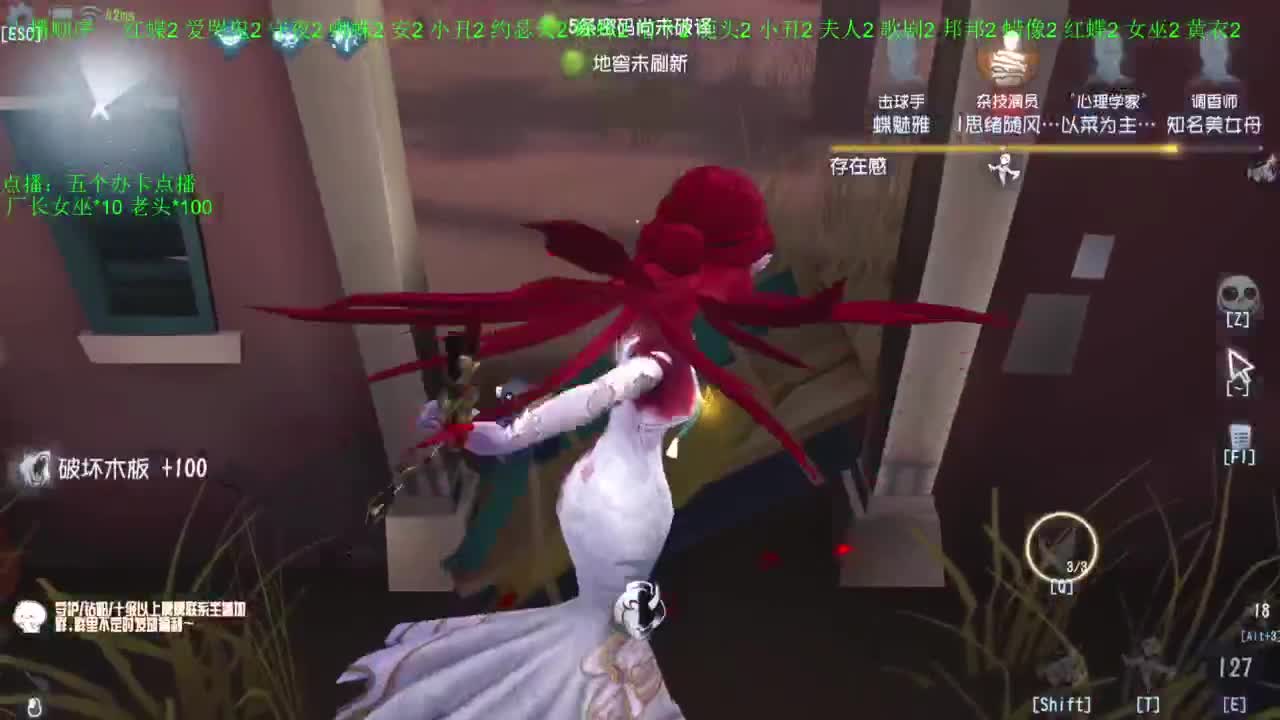 高质量的打团 低质量的修机 第11段